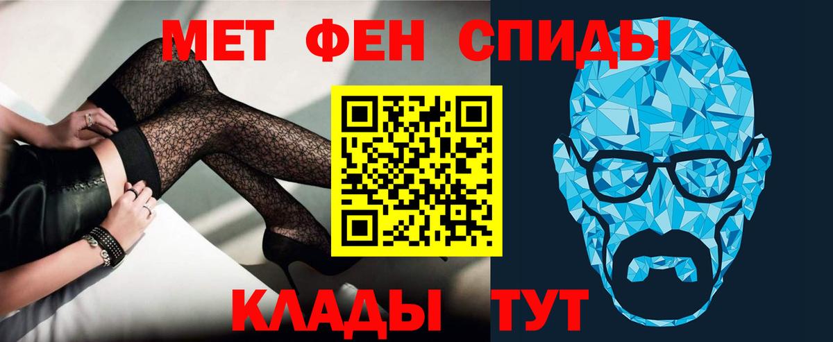 АМФ Розовый Рязань