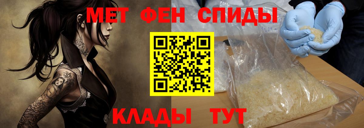 АМФ  Вход с VPN  Рязань  АМФ Розовый 