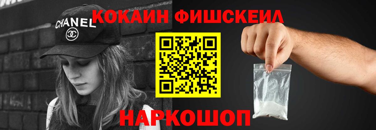 Cocaine VHQ Рязань