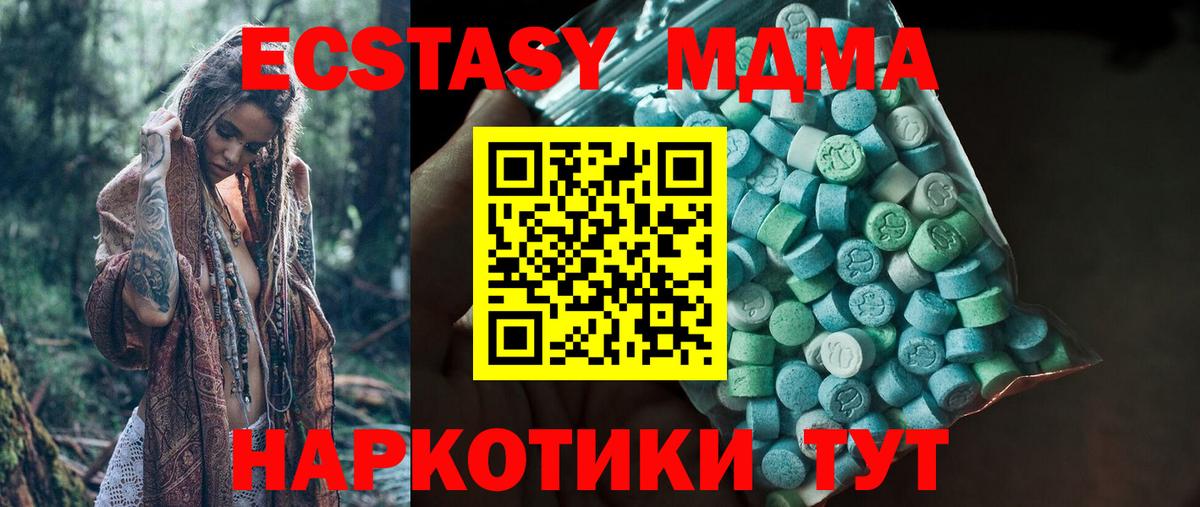 Ecstasy TESLA Рязань
