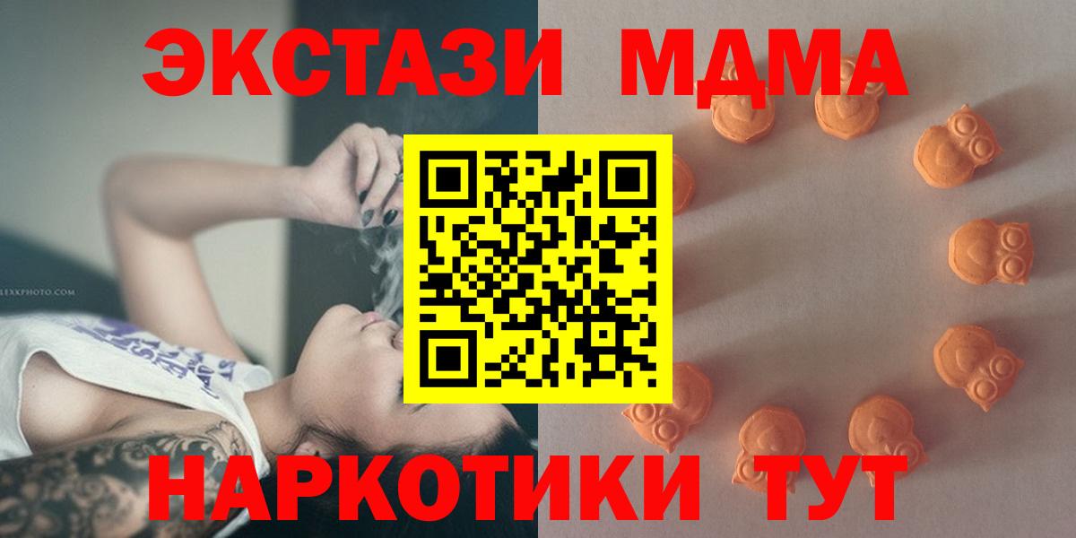 ЭКСТАЗИ Дубай  Вход с VPN  Рязань 