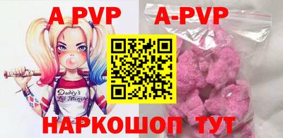 кокаин перу Будённовск
