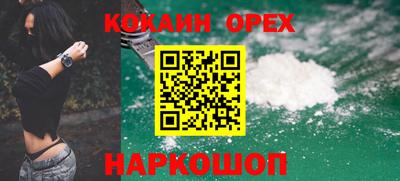 бутират Бугуруслан