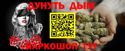 бутират Бугуруслан