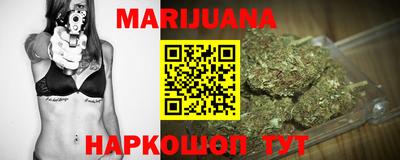 бутират Бугуруслан