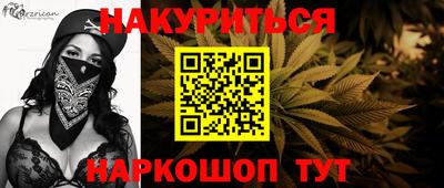 кокаин перу Будённовск