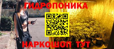бутират Бугуруслан