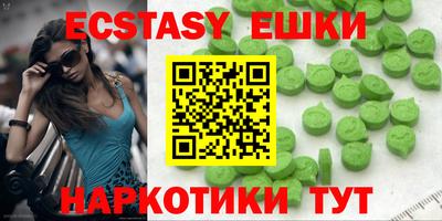 кокаин перу Будённовск