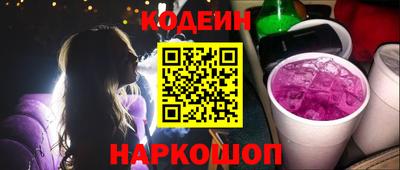 кокаин перу Будённовск