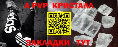 бутират Бугуруслан