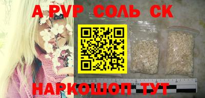 бутират Бугуруслан