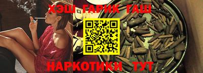 бутират Бугуруслан