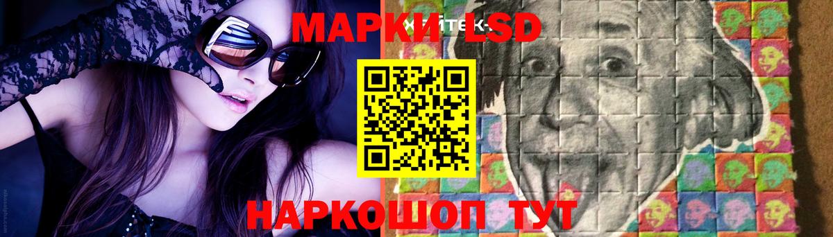 blacksprut ONION  ЛСД экстази  Рязань  Лсд 25 экстази ecstasy  Вход с VPN  Лсд 25 экстази ecstasy 