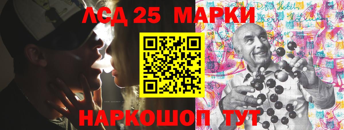 Марки NBOMe 1500мкг  Вход с VPN  Марки NBOMe 1500мкг  Рязань 