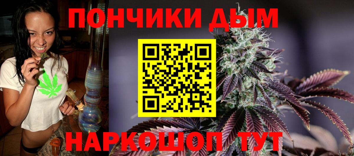 Шишки марихуана ГИДРОПОН Рязань