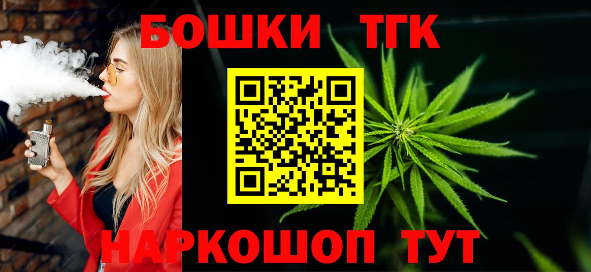 МАРИХУАНА OG Kush  Канабис AK-47  Рязань  Бошки марихуана тримм  Вход с VPN 